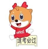 2020国考面试备考——如何解决题目中的突发事件