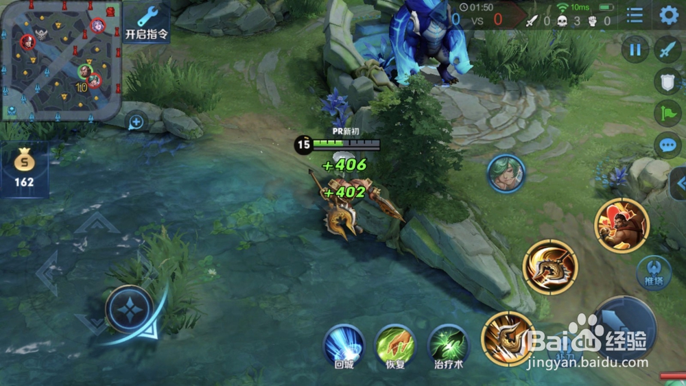 王者荣耀不显示加血的血量值怎么办