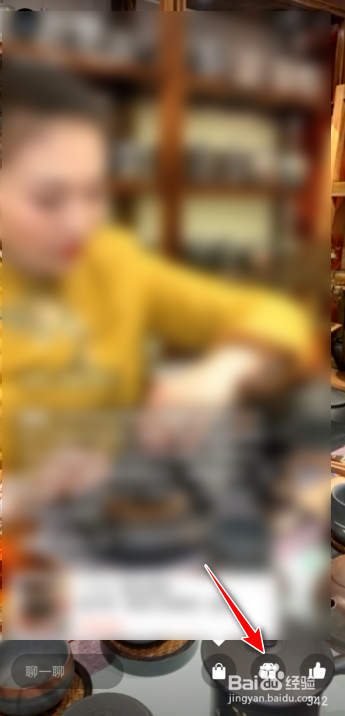 微信豆在哪里充值？