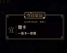 淘宝流星卡在哪可以找到更多的卡？