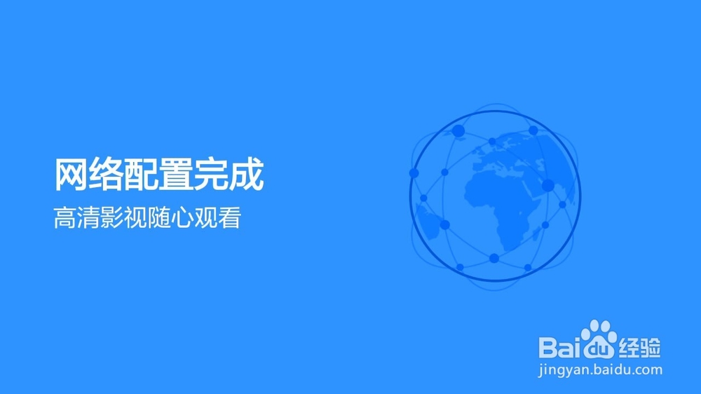小米小盒子如何看电视直播教程!