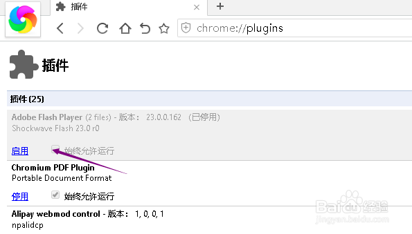 怎么解决360极速浏览器CPU利用率高电脑卡慢