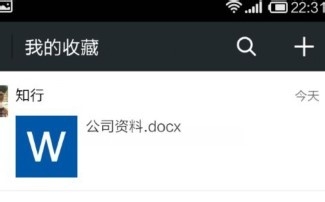 qq接收的文件如何发送给微信好友