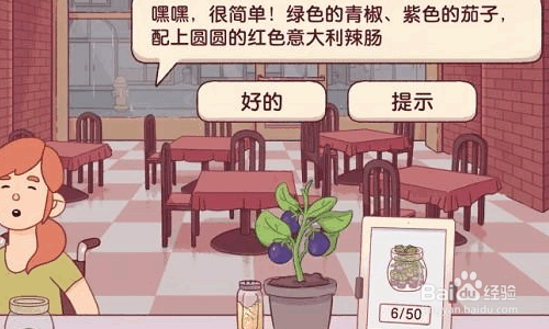 可口的披萨小丑披萨怎么做