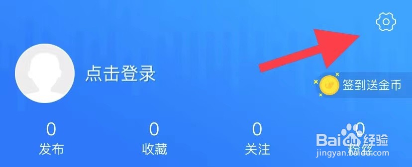 钓鱼人如何推荐给好友