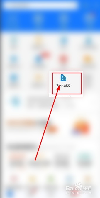 医保卡消费明细查询指南