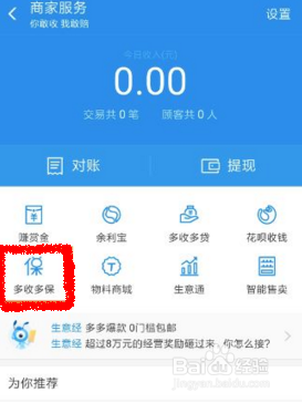 支付宝发的3个医疗小福利