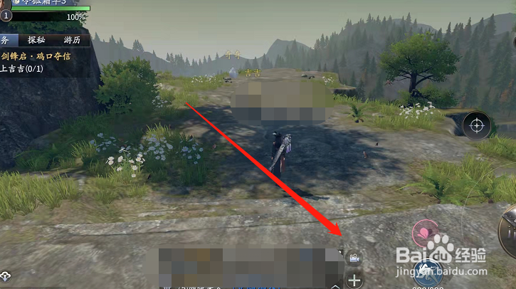 庆余年手游如何拍照?