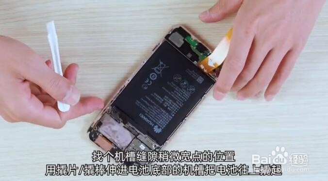 荣耀v9换电池的教程