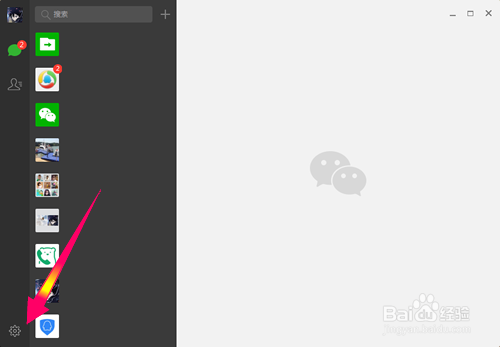 微信聊天记录怎么备份到电脑?