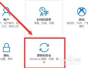 win10怎么设置永不更新