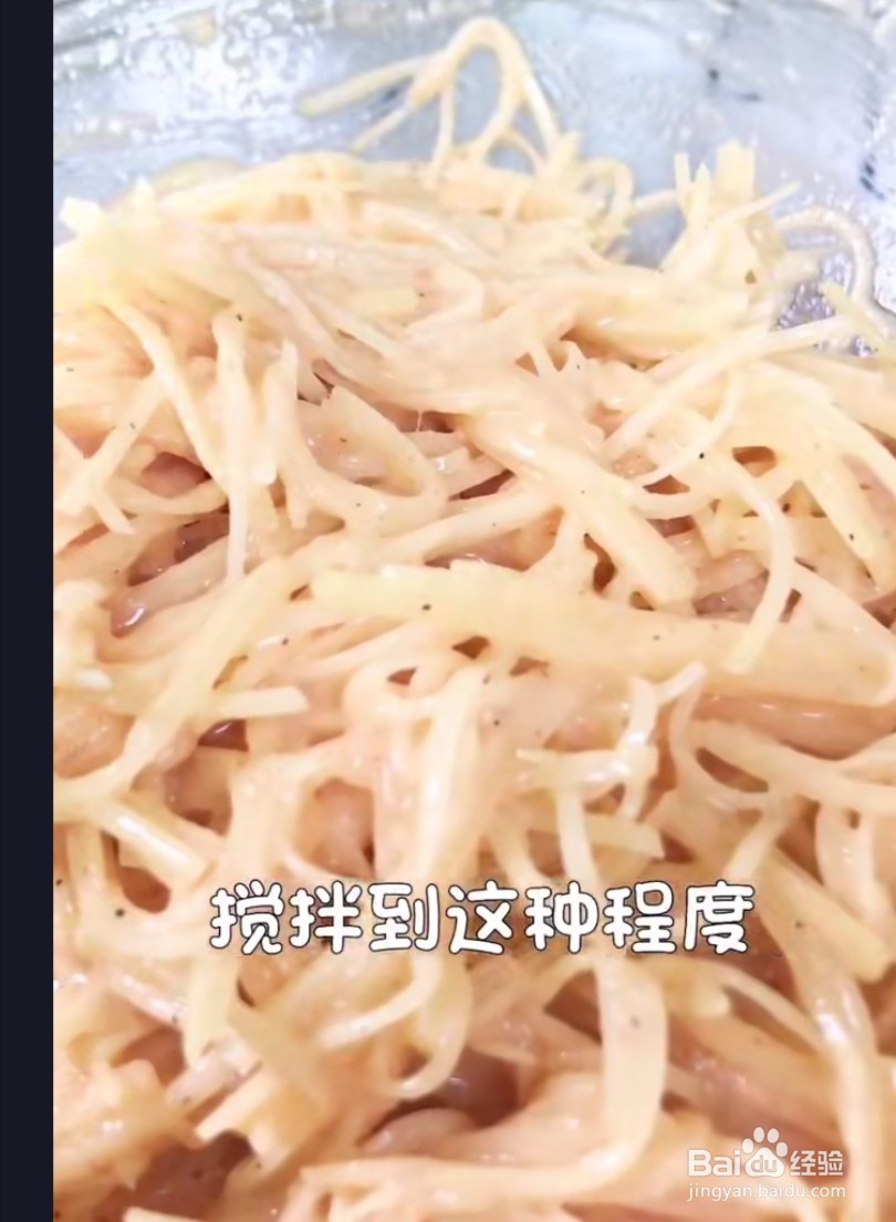 油炸土豆丝怎样才能脆脆的