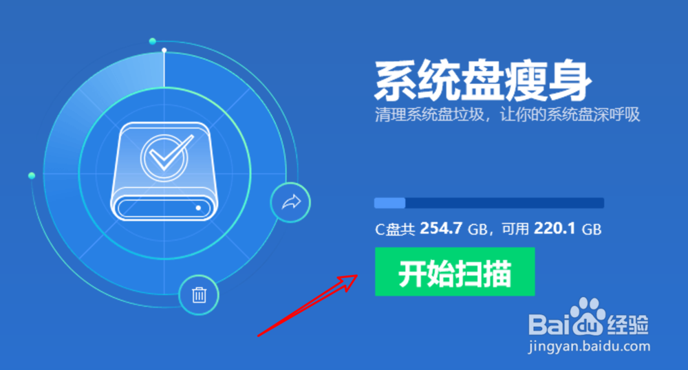 win10如何清理C盘空间