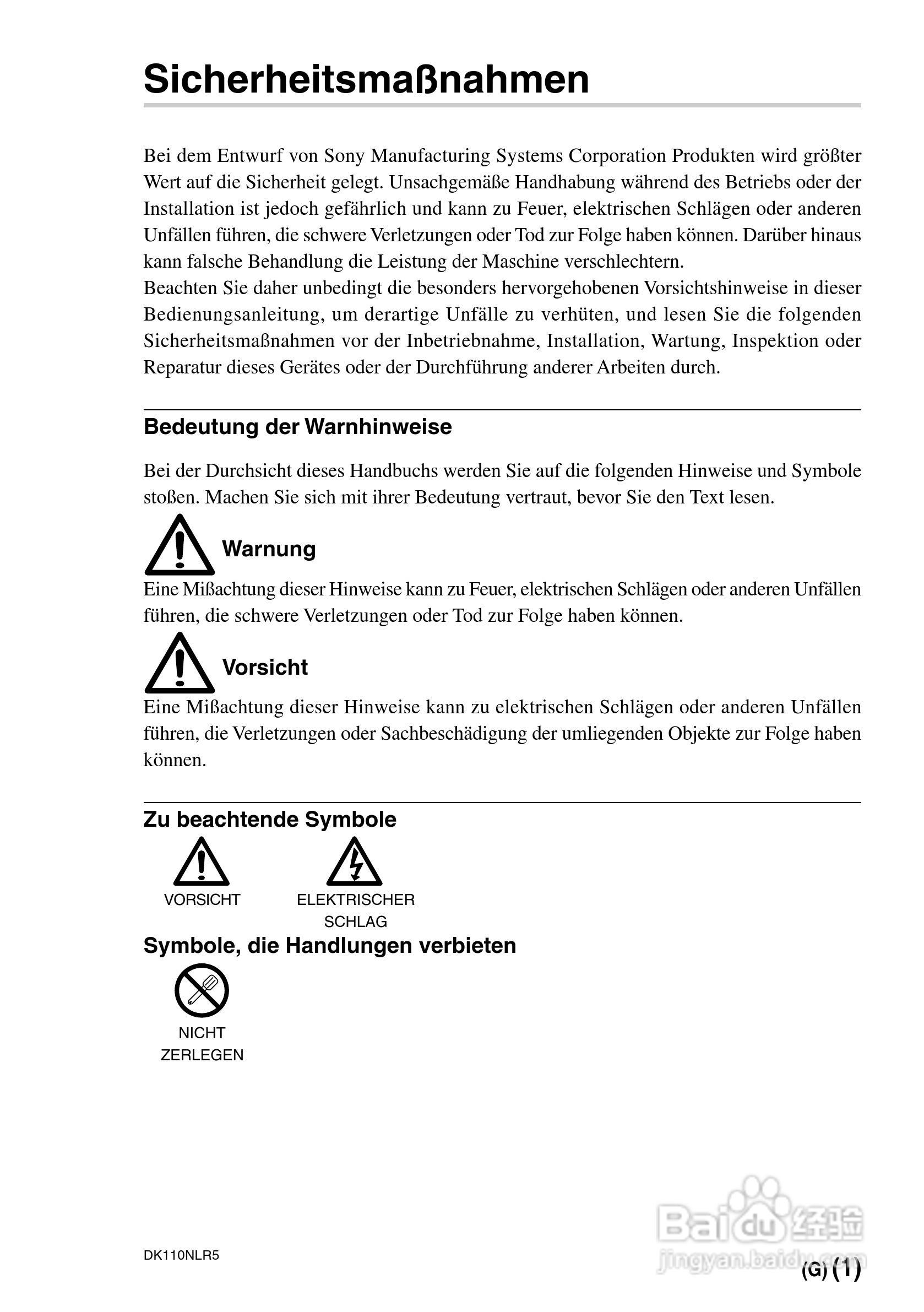 SONY DK110NLR5数字测量器说明书:[6]