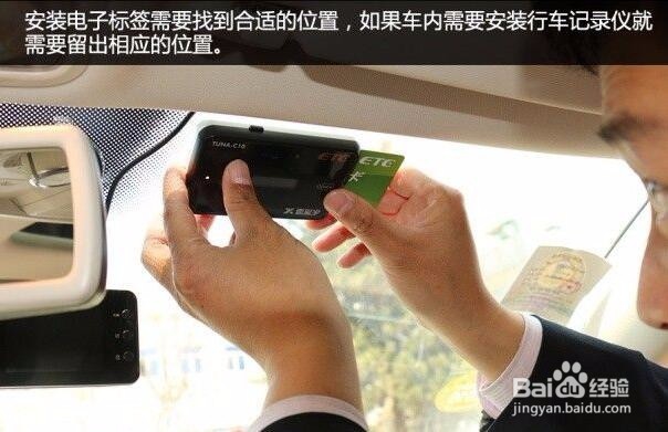 杭州etc如何办理
