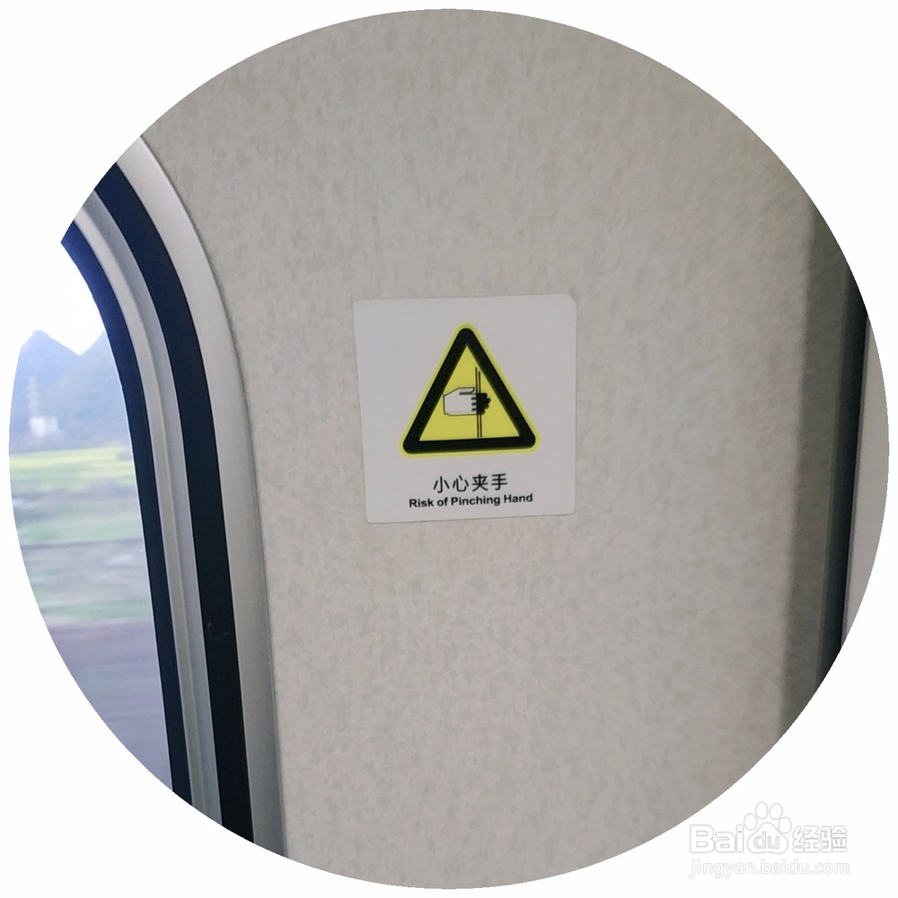 站在高铁动车车厢门口的一些注意事项？