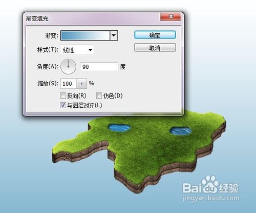 怎样在Photoshop中创建3D地图
