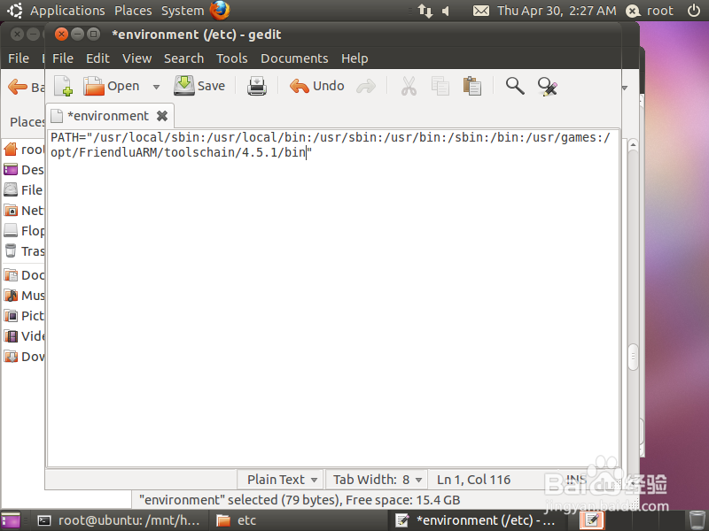 安装交叉编译工具