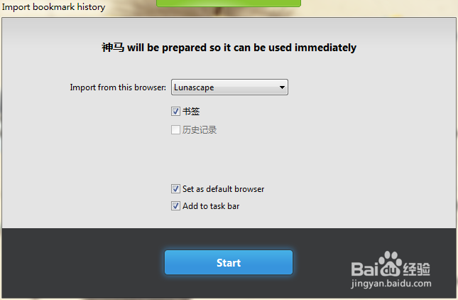 学以致用：浏览器安装检索之sleipnir......
