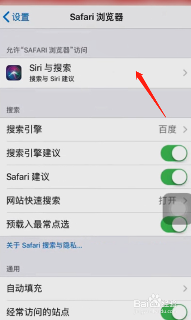 苹果手机为什么经常出现验证id和id设置？