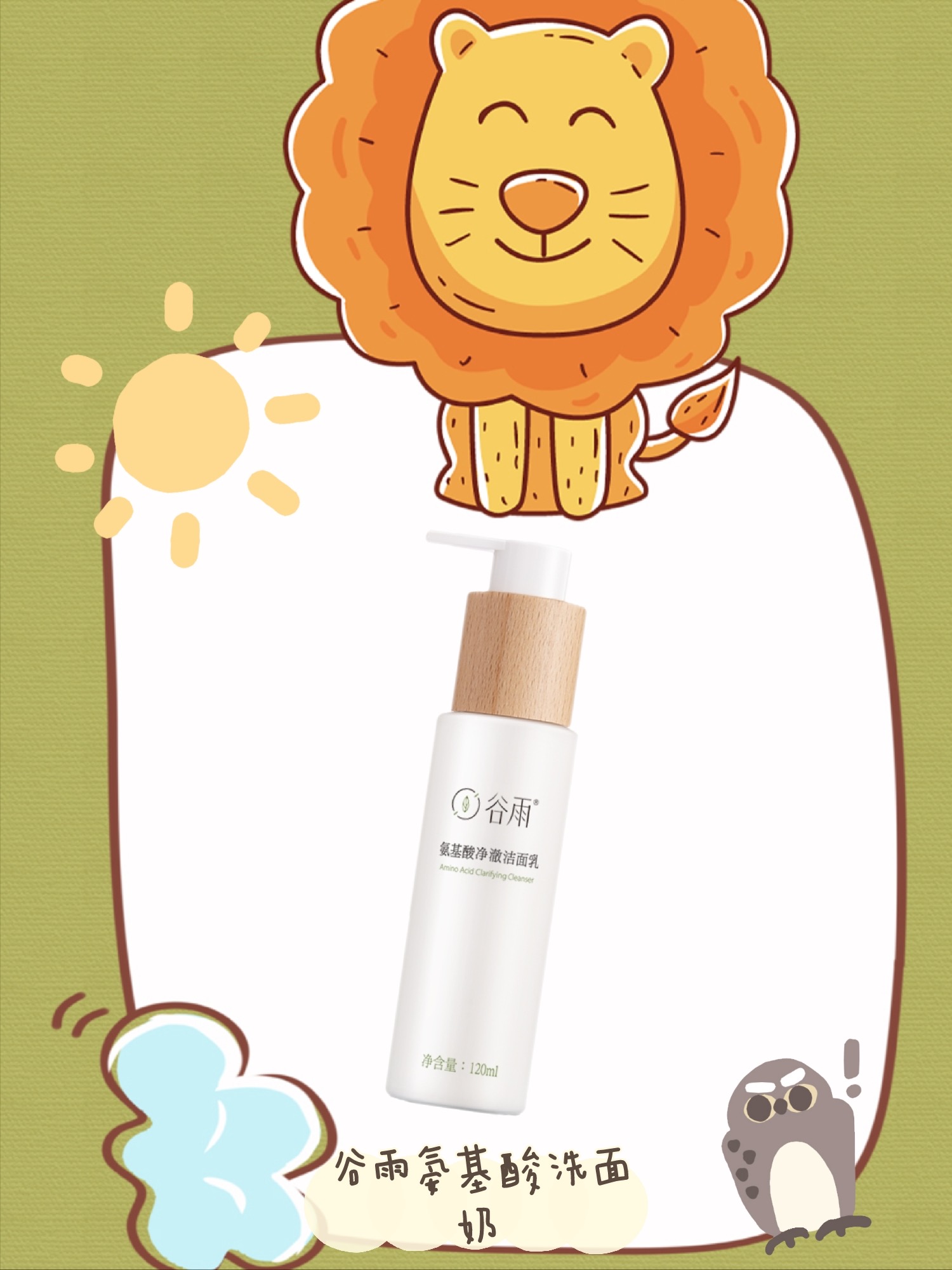 这几款常用的洗面奶，宝宝们可以自行入手