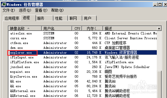 电脑桌面图标消失了如何办