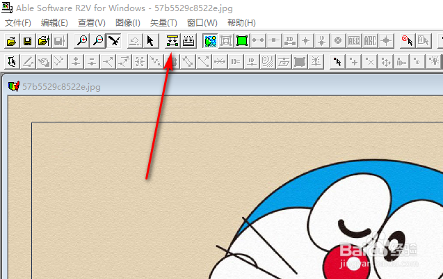 有什么软件能把图片转换为CAD格式？