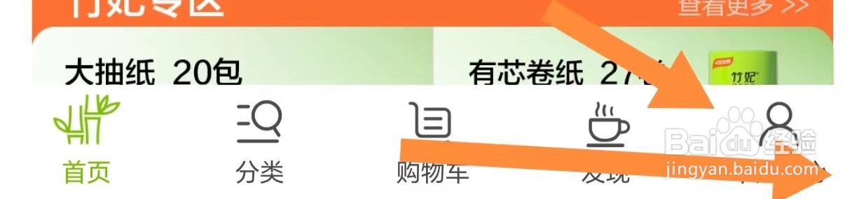 天然工坊如何查看公司简介