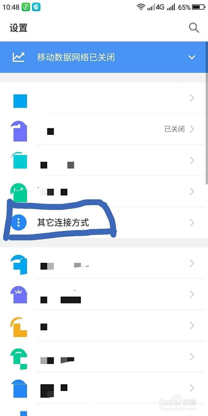 怎么控制连接wifi热点的人员数量