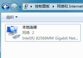 win7系统如何设置IP
