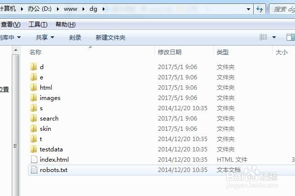 帝国cms网站如何安装？