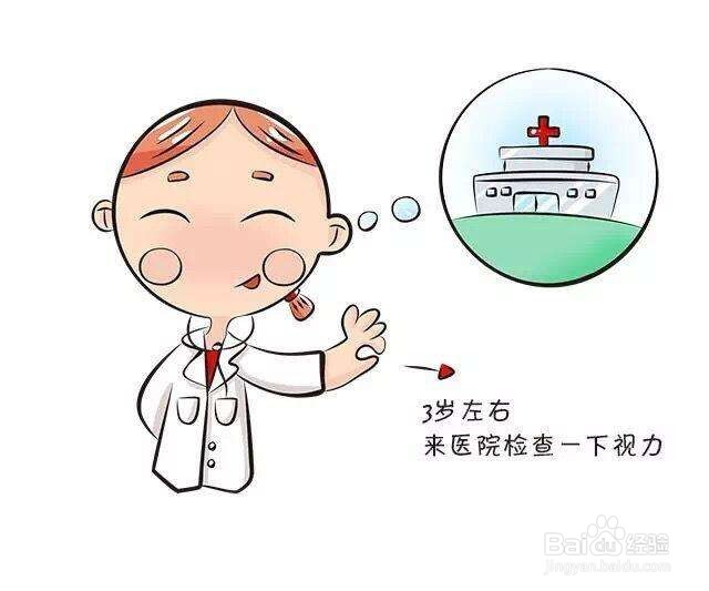 家长该如何重视孩子视力