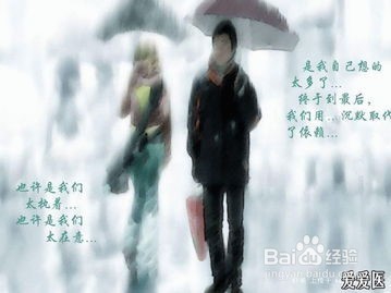 我们为什么只是朋友，不是恋人