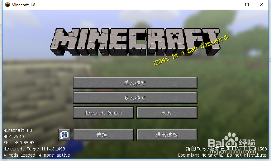 WIN10怎么才能玩我的世界