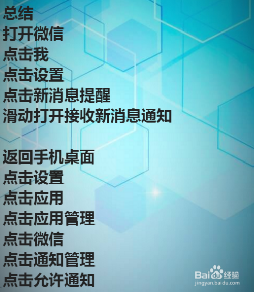 [飞信收不到短信]飞信收不到短信验证码