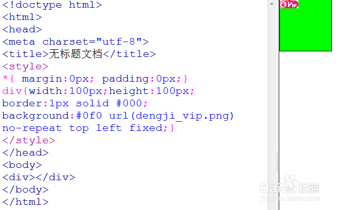 css+div背景样式