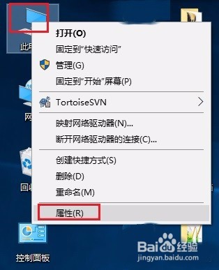 win10控制面板在哪?