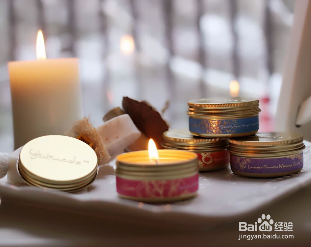 如何制作情人节香薰按摩蜡烛