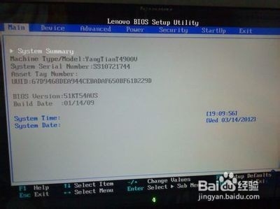 解决电脑开机后软件打不开的几种方法