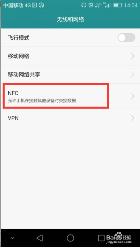 怎么用手机支付宝给公交卡充值