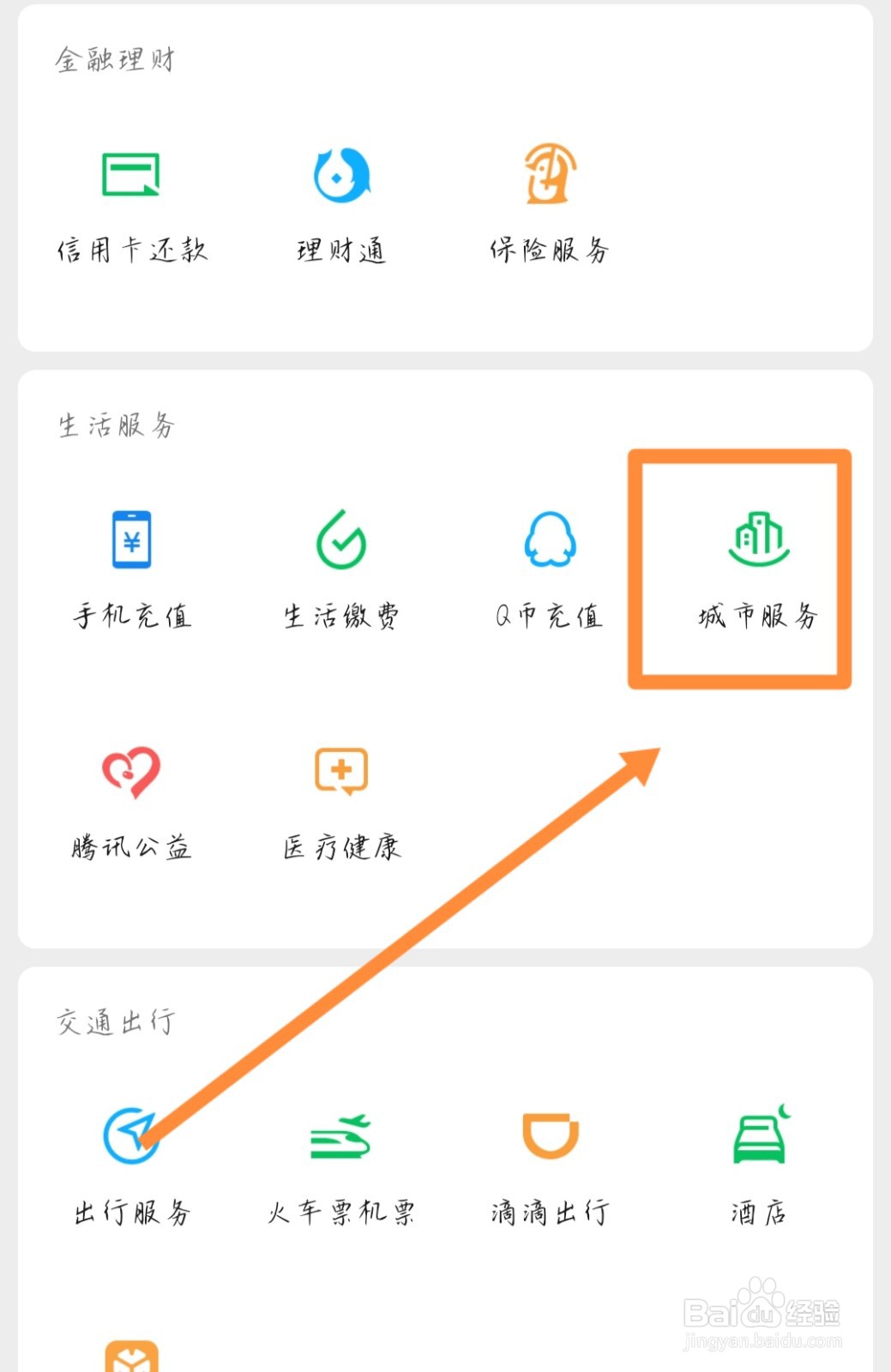 住宿没带身份证怎么办