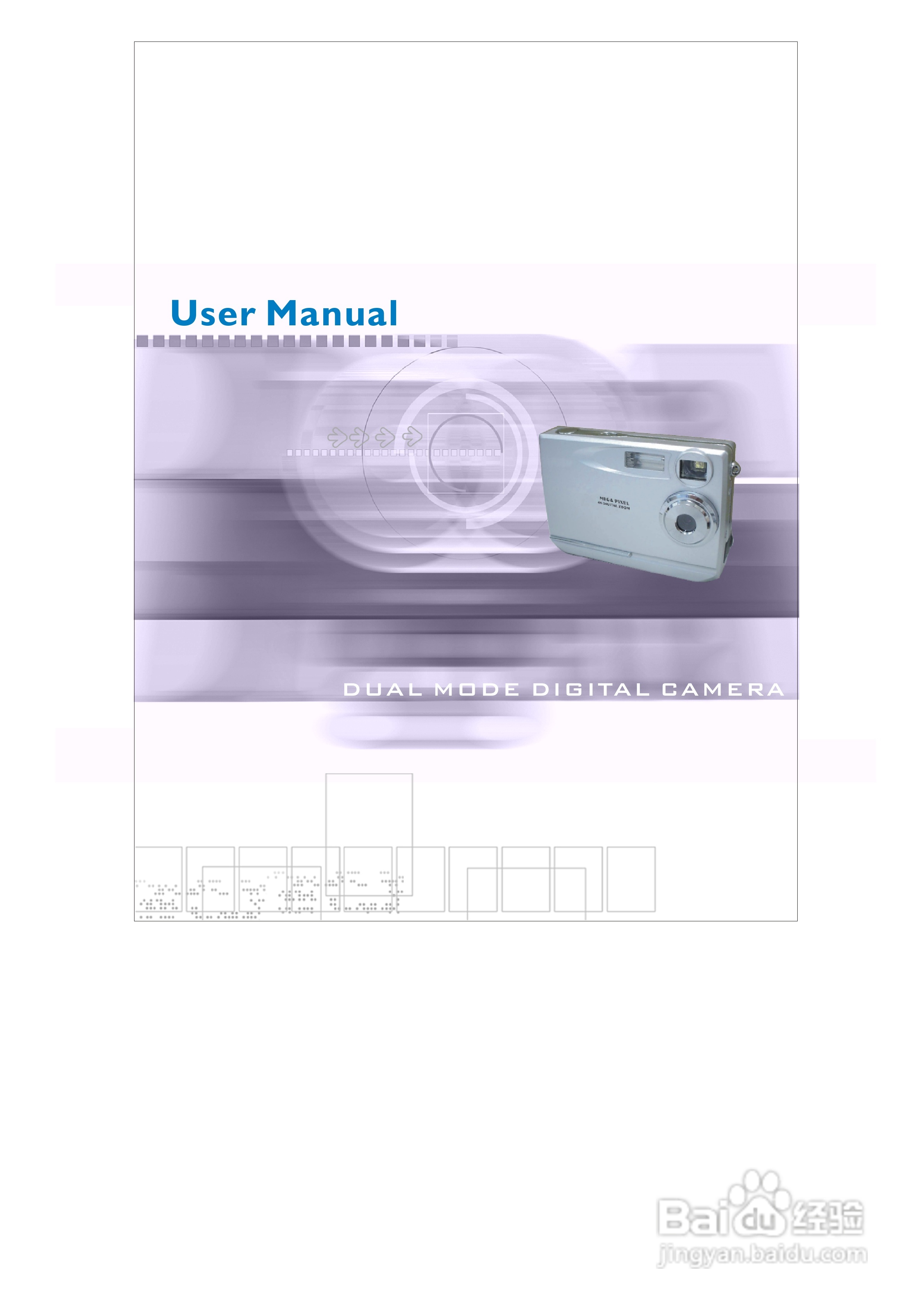 Argus DC3520数码相机说明书:[1]
