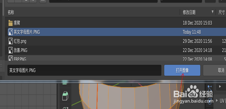 如何使用blender2.9设计一个金戒指
