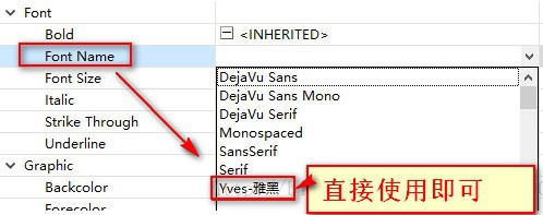 jasperreport怎么添加字体