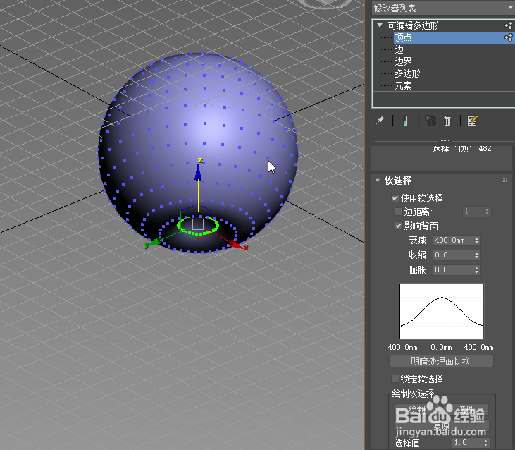 3D max2018 通过改变球体形状创建苹果