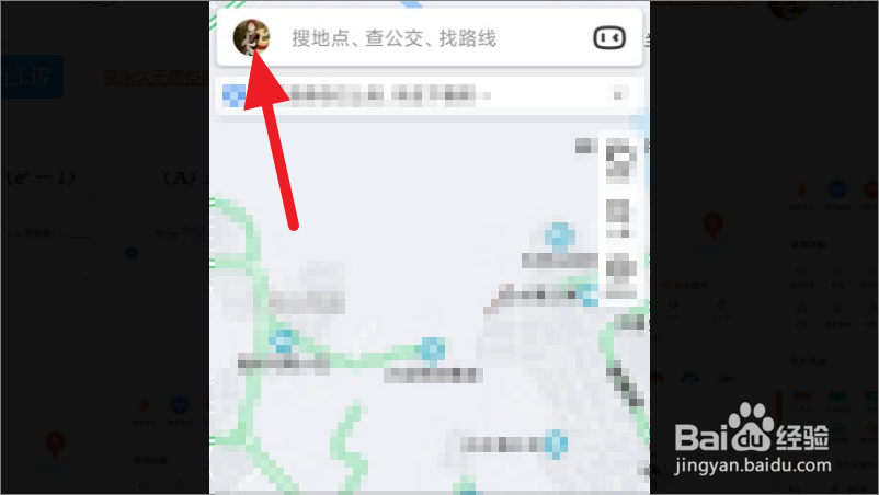 百度地图如何查看团购订单