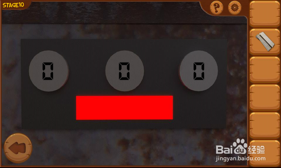 密室逃亡8列车攻略