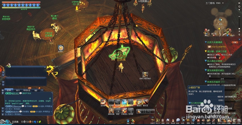 剑灵攻略：[8]最全的成长攻略第六天