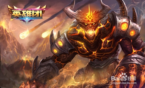 英雄攻略 冰霜泰坦隆登场