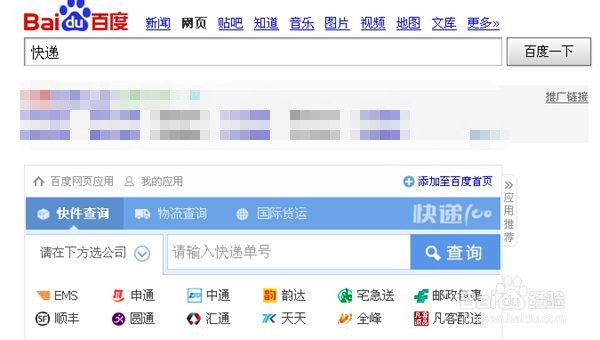 淘宝收货地址怎么写